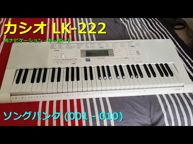 CASIO LK-222 - Song Bank (001 - 010) [HD] - YouTube