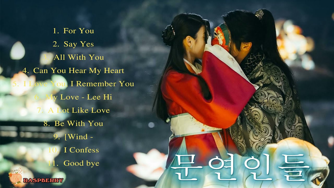 Moon Lovers - Scarlet Heart Ryeo (달의 연인 - 보보경심 려, 麗