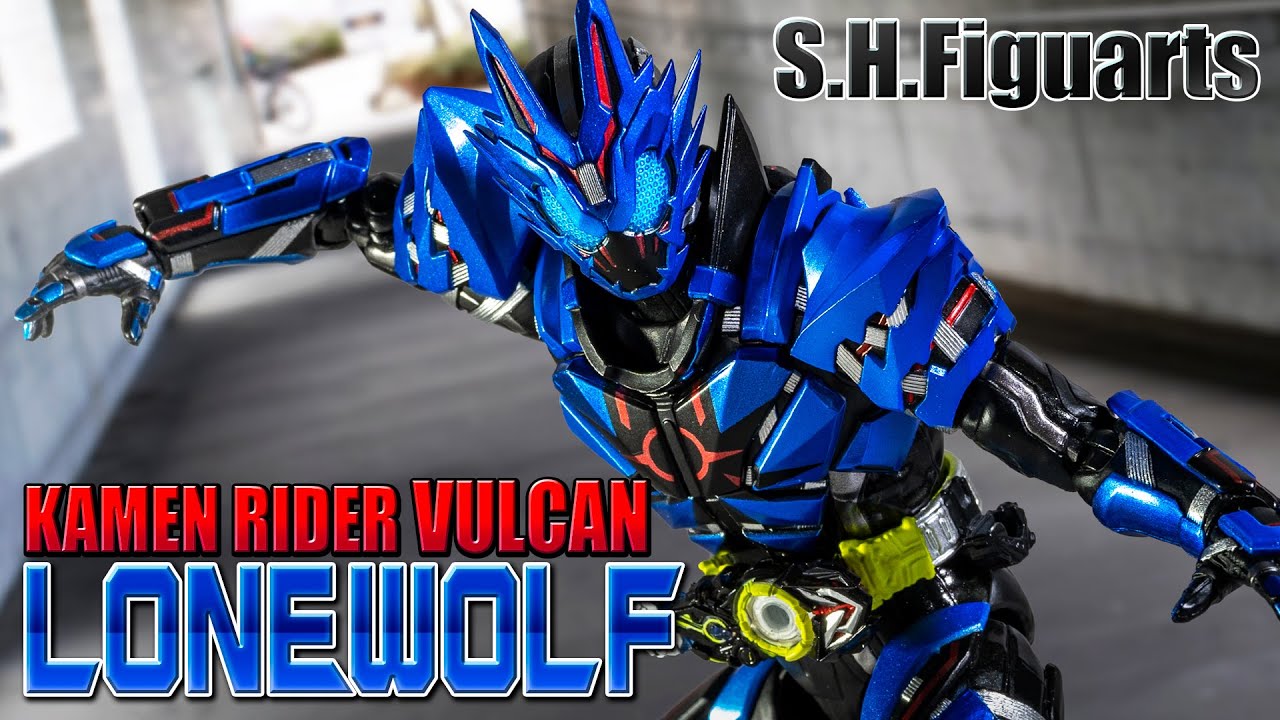 S.H.Figuarts】ゼロワンドライバーで変身！望み通り全力でぶっ紹介