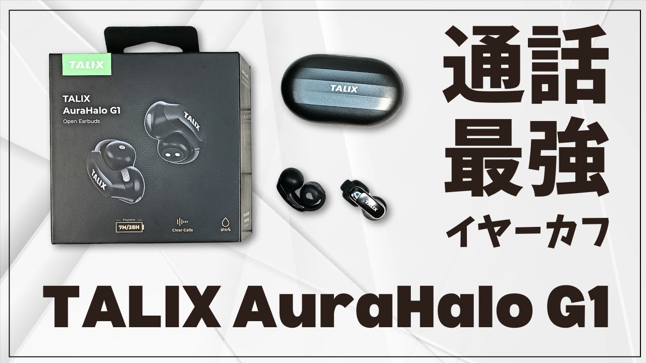 I tried out the TALIX AuraHalo G1! Comfort, sound quality, and