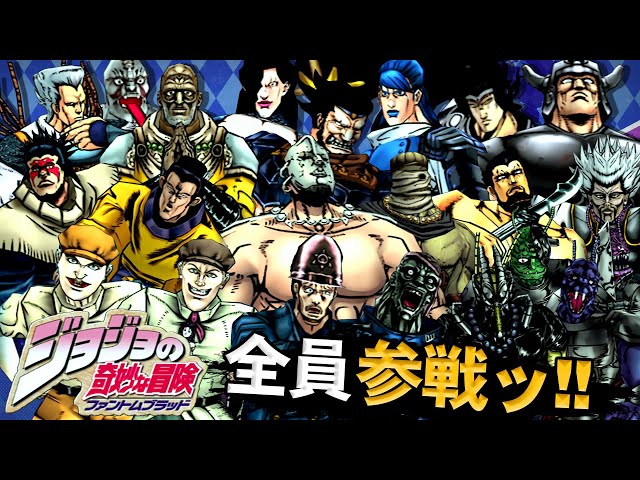 A JoJo game with a very maniac and strange character lineup [JJBA
