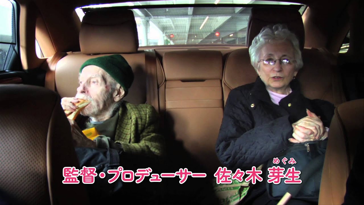 ハーブ&ドロシー2 ふたりからの贈り物｜cinemo