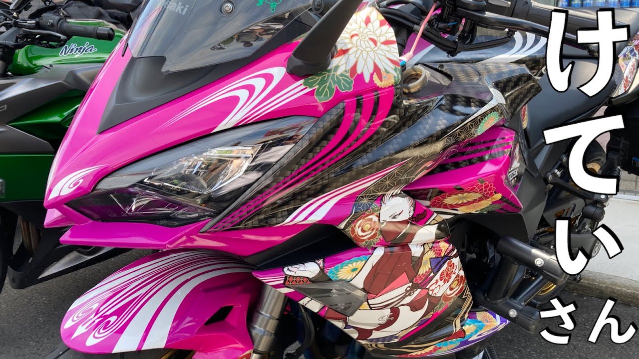 No.492】🇯🇵 Kawasaki Ninja1000SX フルラッピング けてぃさん Full
