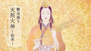 Gloss gold special print 