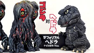 Hedorah now available in night colors - YouTube