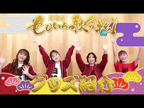 Momoiro Clover Z Channel - YouTube