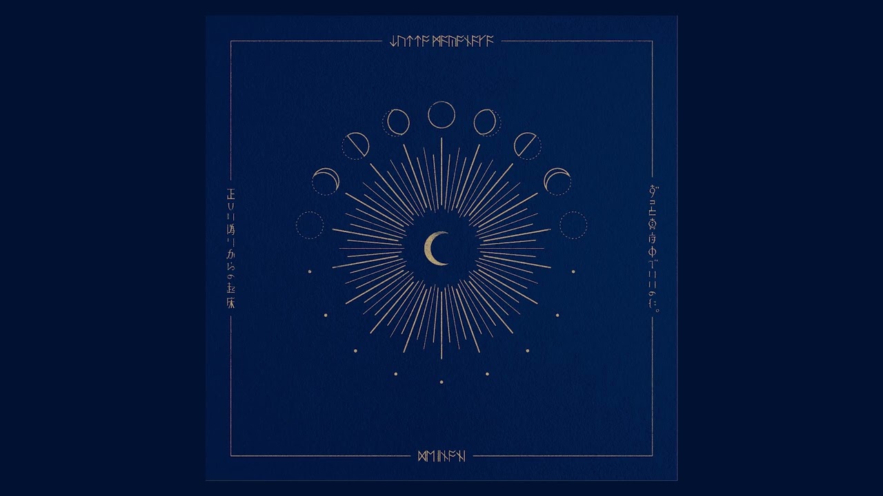 ずっと真夜中でいいのに。『サターン』 (ZUTOMAYO - SATURN)（Audio