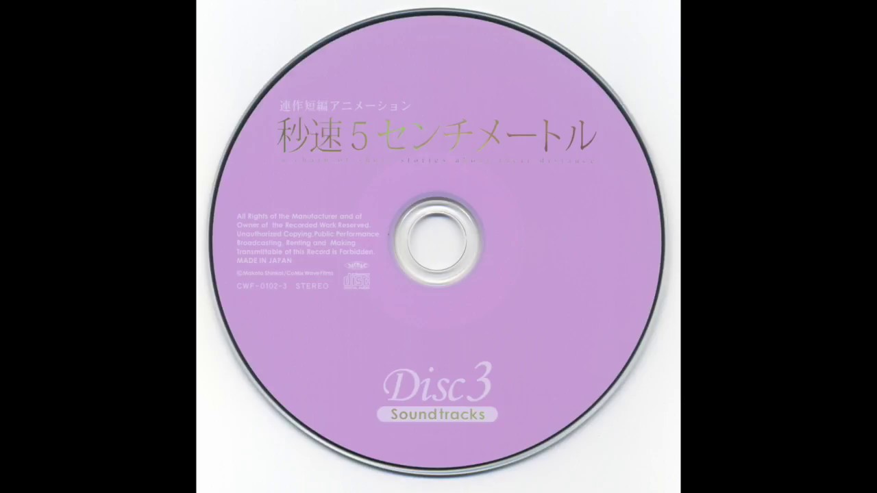 5 Centimeters Per Second original sound tracks - YouTube