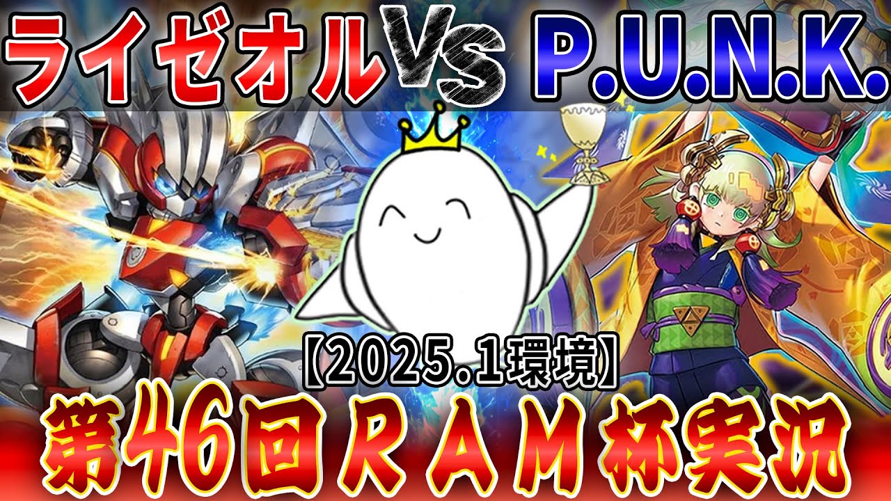 Yu-Gi-Oh!] Tournament Live! 