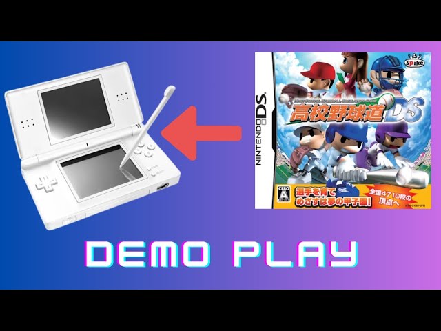 高校野球道 DS - YouTube