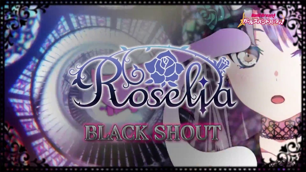 Roselia 1st singleCD 「BLACK SHOUT」CM - YouTube