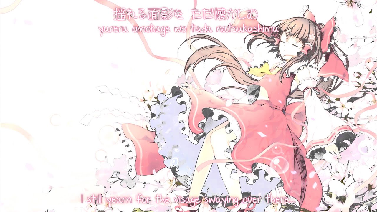 東方花映塚】春色小径～fleur Rouge Mix『はちみつれもん』【Subbed