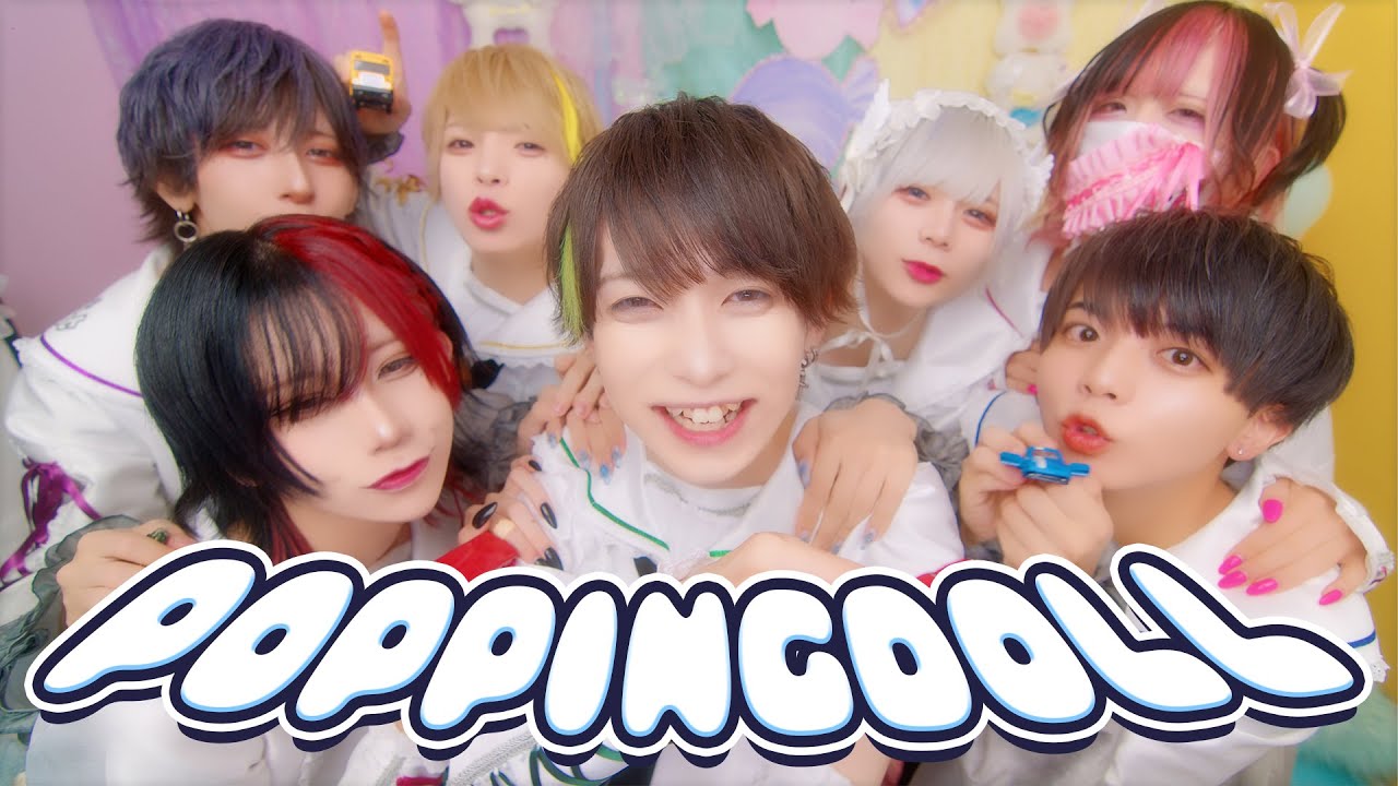 Music Video】POPPING DOLL【Poltergeist】 - YouTube
