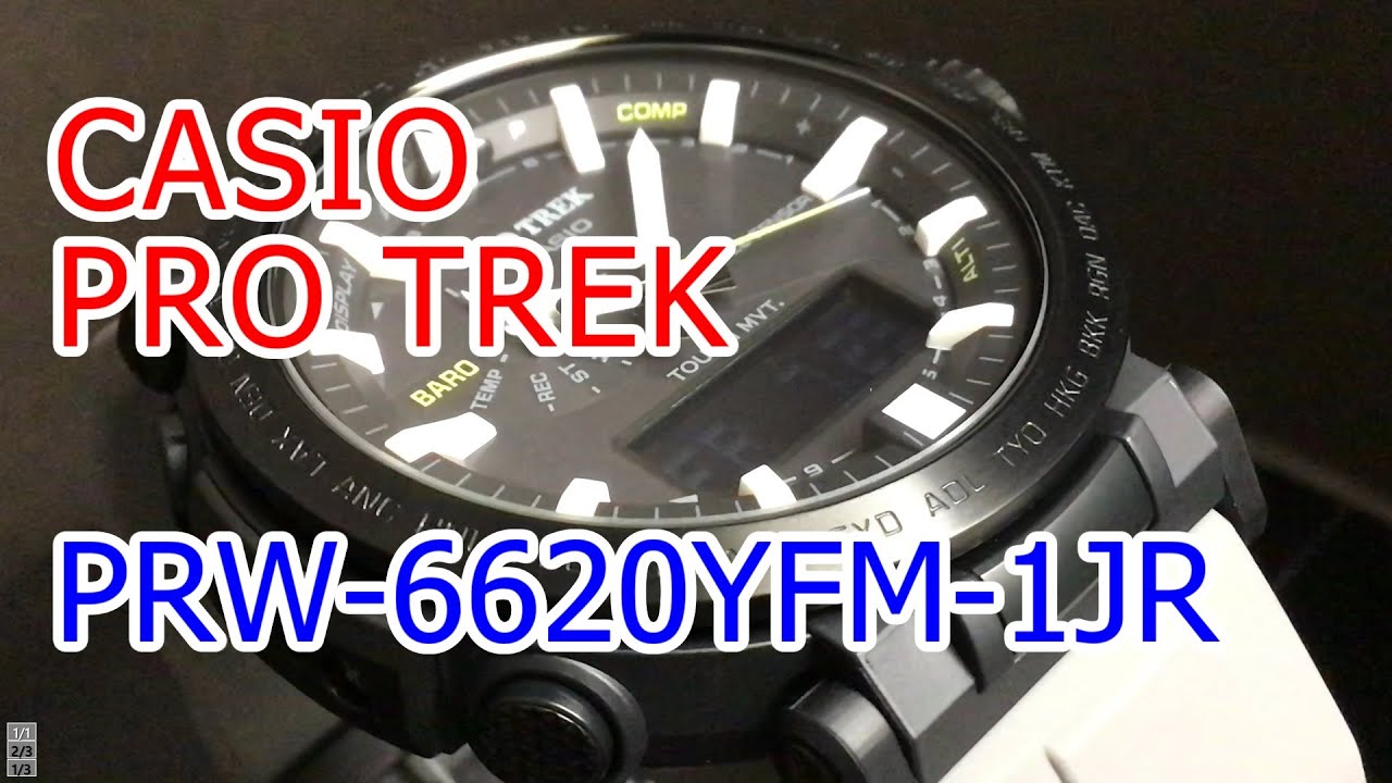 CASIO PRO TREK PRW-6620YFM-1JR MXP
