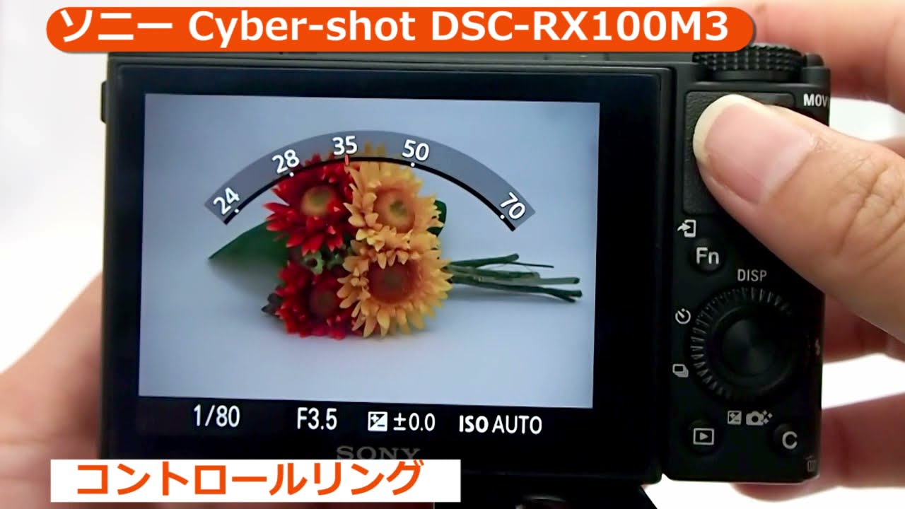 ソニー Cyber-shot DSC-RX100M3 (カメラのキタムラ動画_SONY) - YouTube