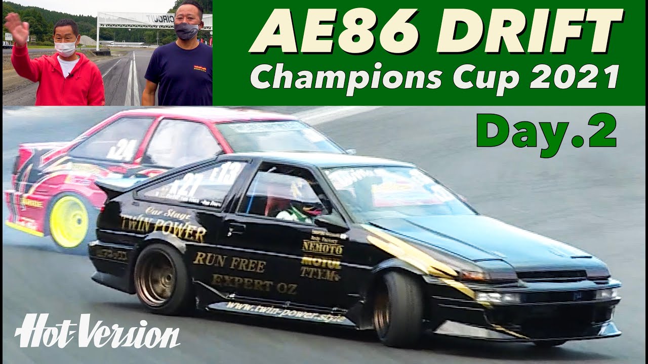 ハチロク使いNo.1決定戦 AE86 DRIFT 2/2【Hot-Version】2021 - YouTube