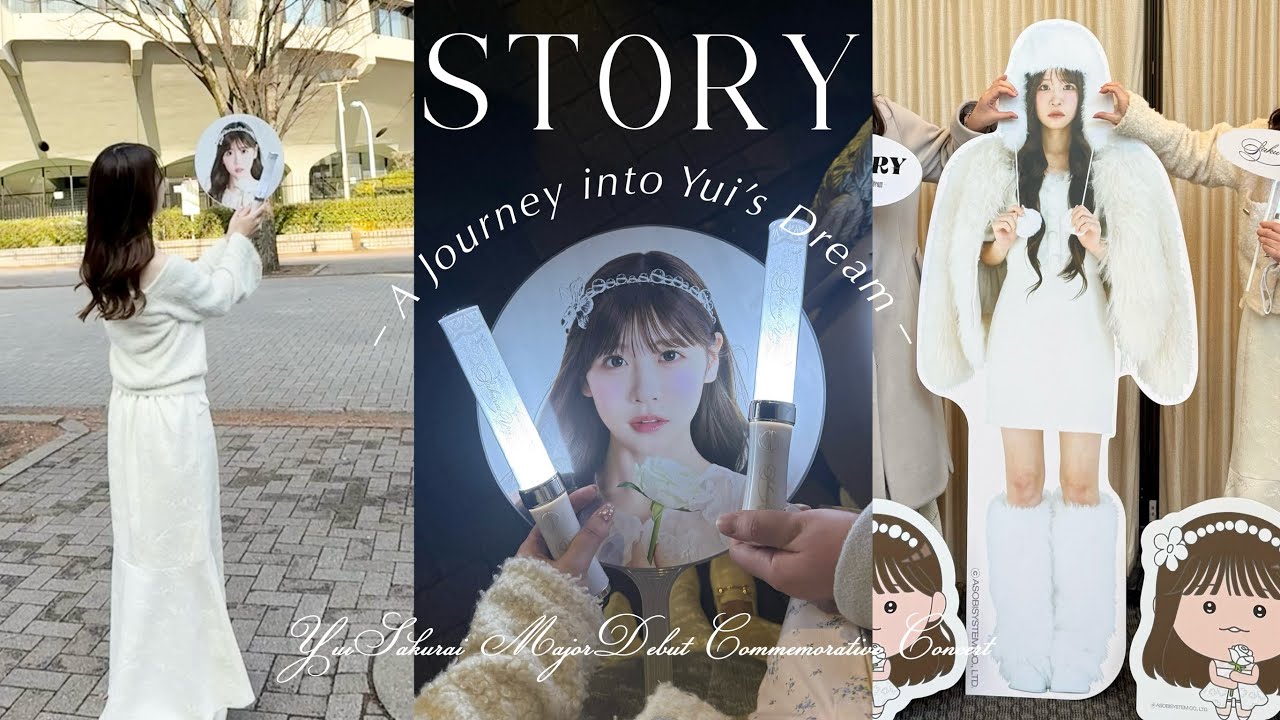 𝗏𝗅𝗈𝗀 〕櫻井優衣ちゃんソロコン🎤🎀￤社会人の推し活vlog