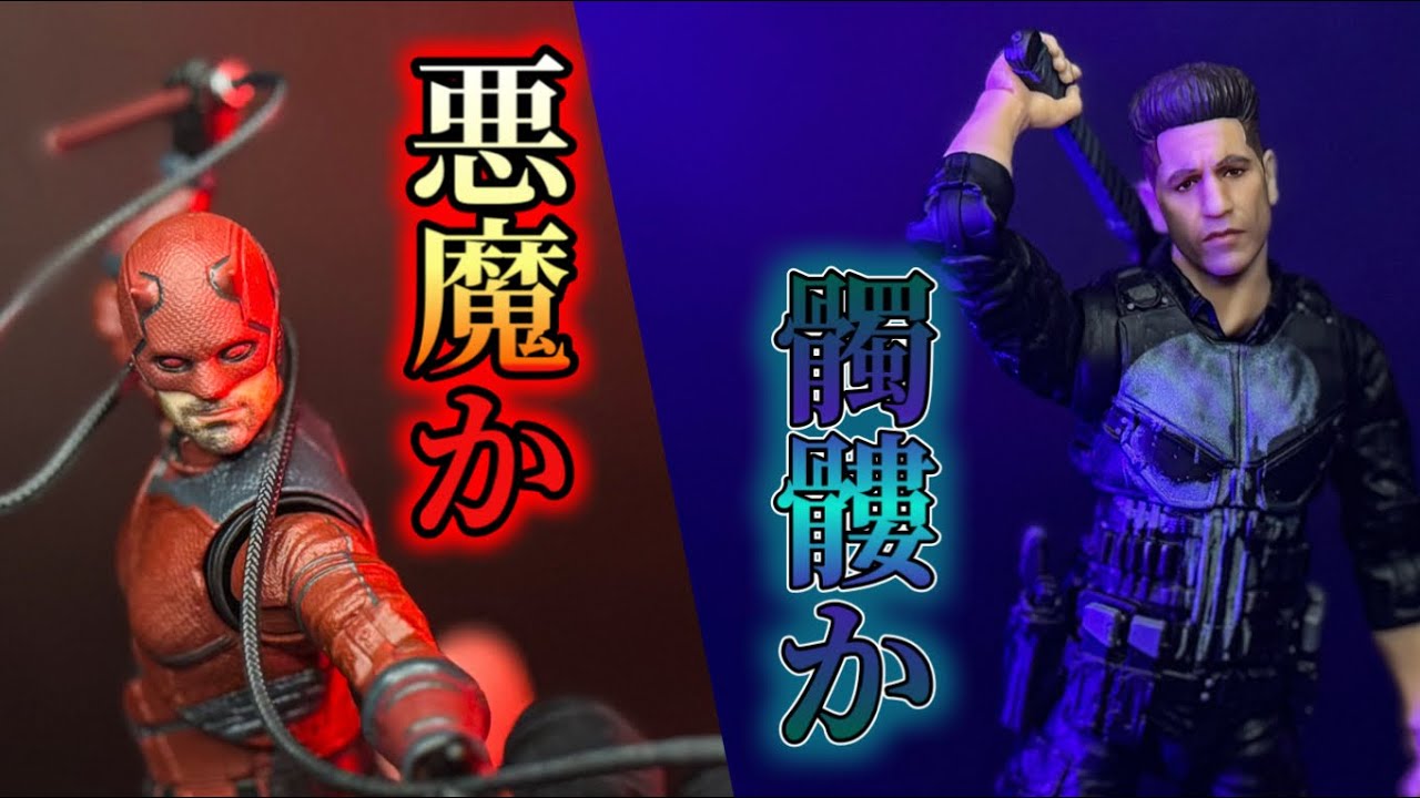 Marvel Legends Punisher Daredevil Born Again ver. Review ! - YouTube