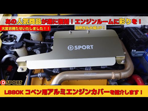 Reprint] That popular product is finally back! Introducing the