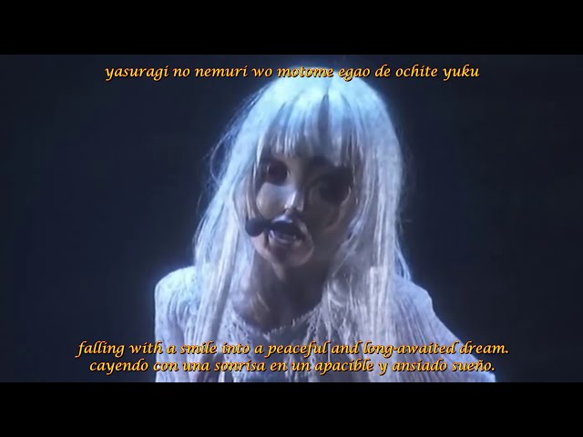 Sound Horizon - Eru no Rakuen →side:A→【Elysion～楽園パレードへ