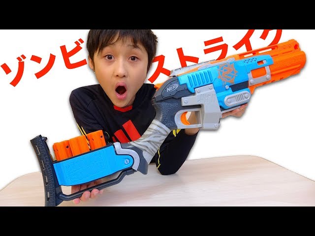 ナーフ ゾンビストライク スレッジファイア【かとちゃん】 - YouTube