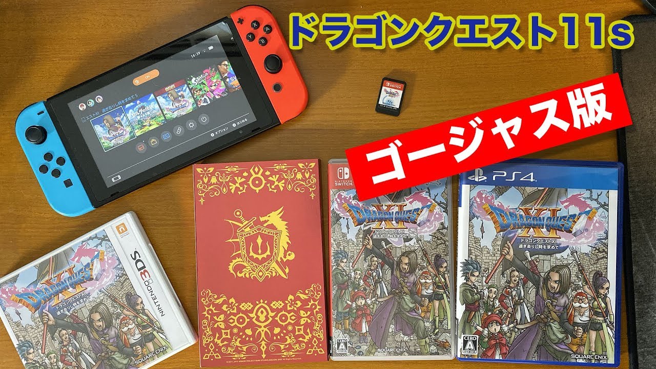 Game] This is what the gorgeous version of Dragon Quest XIs looks