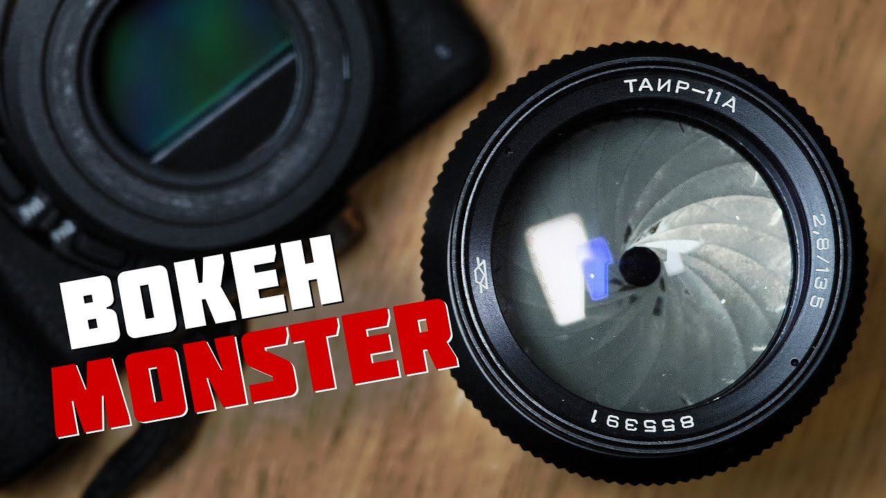 Tair-11A 135mm f/2.8 - Soviet Lens Reviews