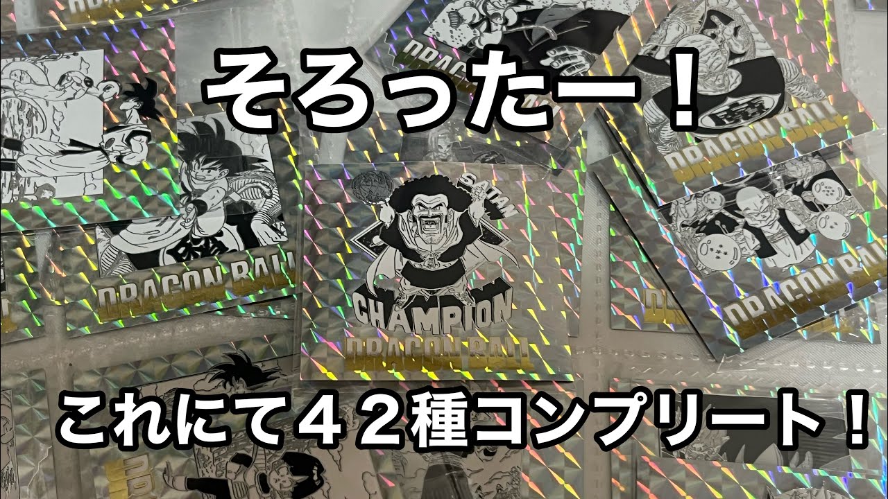 Dragon Ball] 40th Anniversary Original Illustration Stickers 2