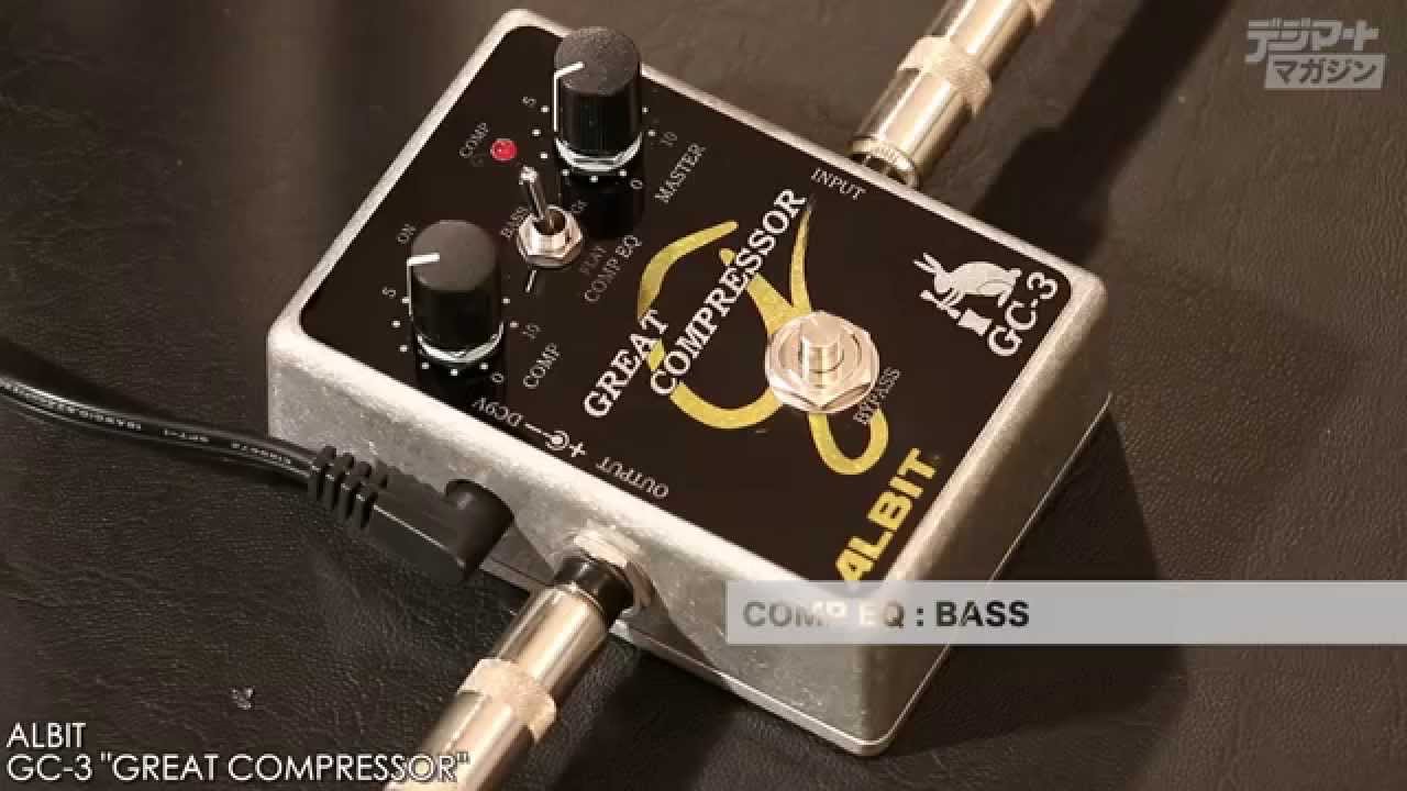 ALBIT/アルビット COMPRESSOR