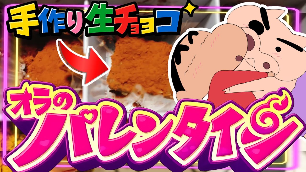 Super Easy] Make it in time for the day! How to Make Raw Chocolate