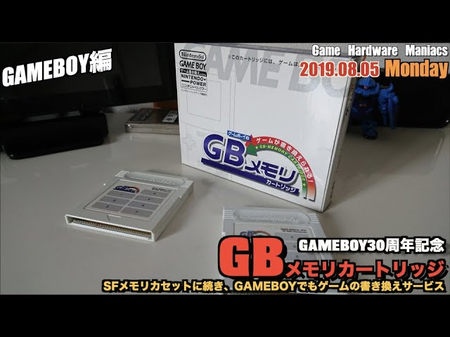 GB】