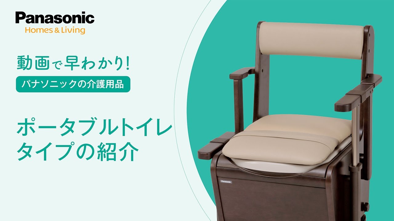 ラフィーネキューブ ラップ取付け方法 - YouTube