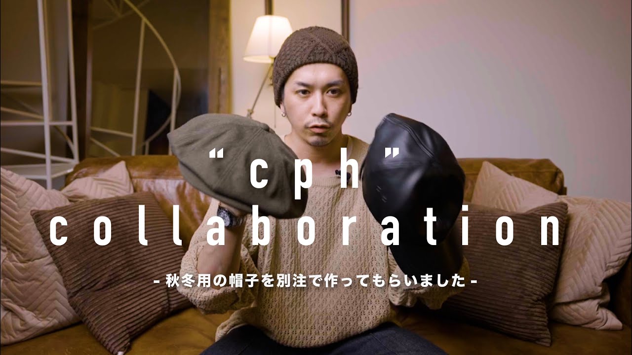 CPHコラボ】今回も別注のオリジナルの帽子を作ってもらえました