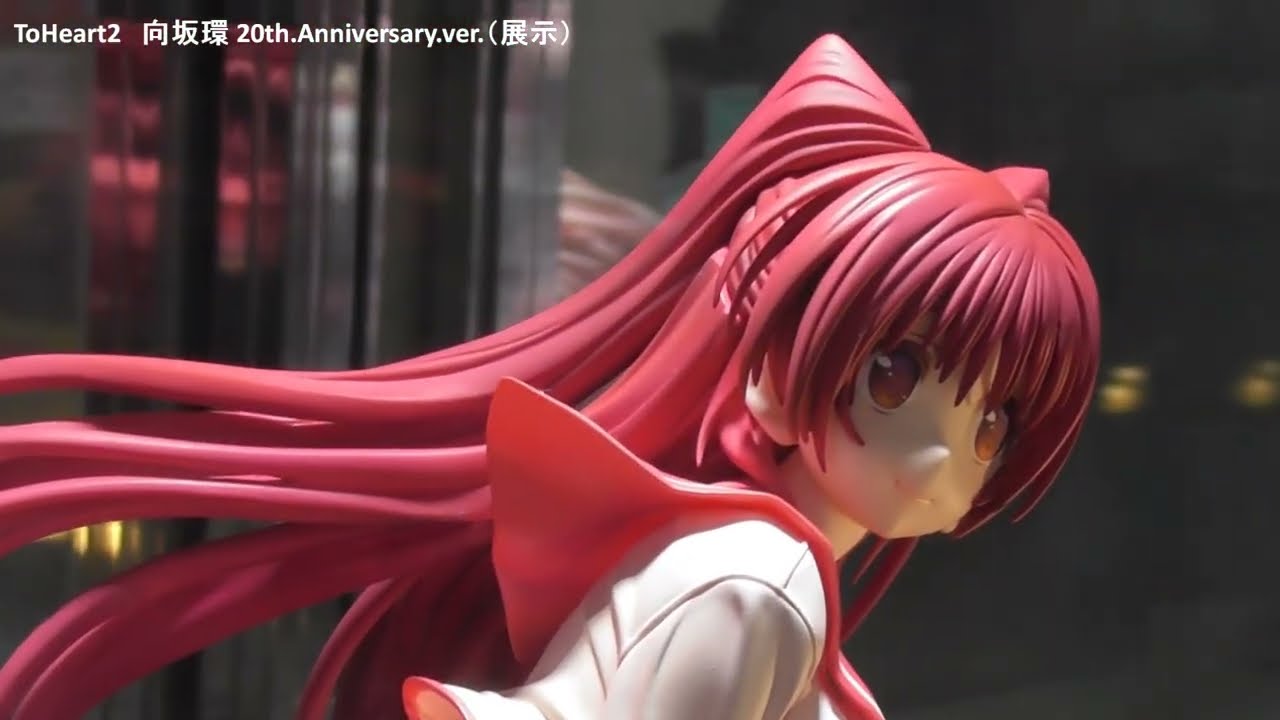 未開封向坂環ToHeart2 未開封 ToHeart2 向坂環 20th Anniversary Ver