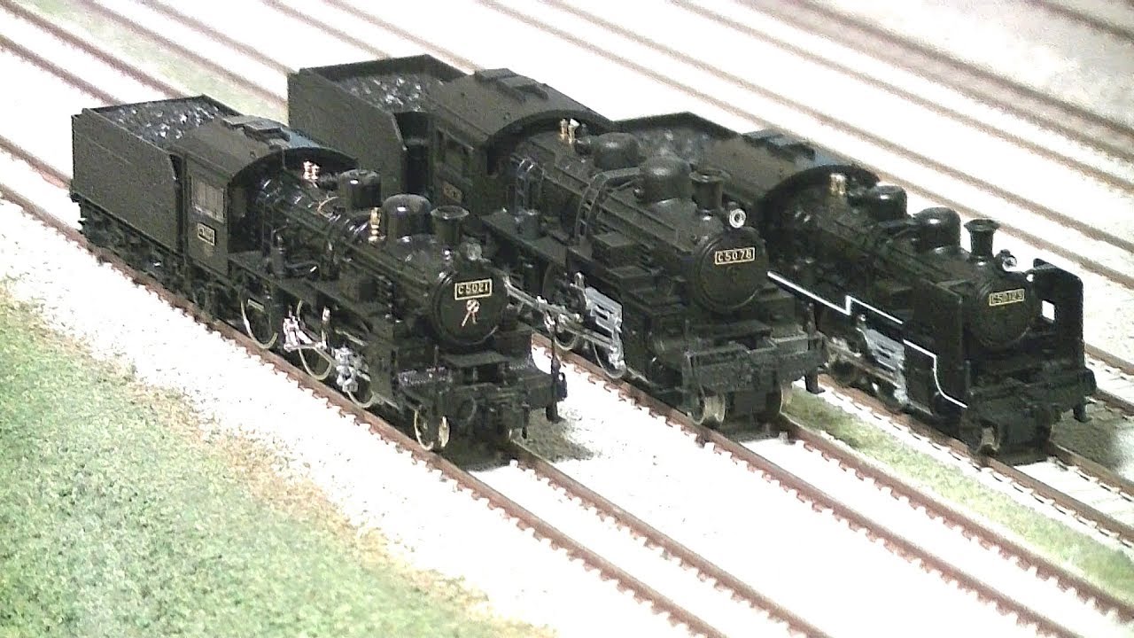 KATO C50 新旧三世代 旧製品からNゲージ生誕50周年記念の製品 - YouTube