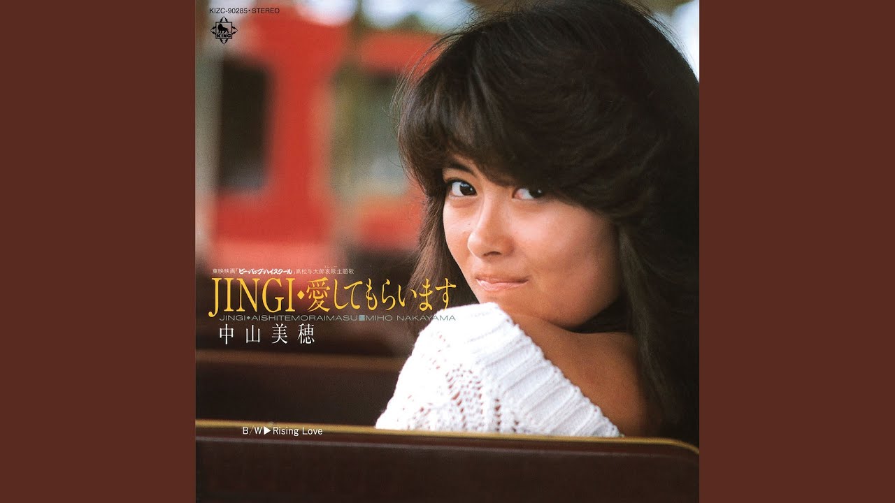 清水宏次朗 - ジグソーパズルのDaydream - YouTube