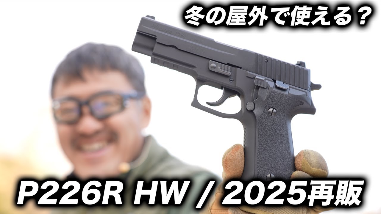 Winter Outdoor Shooting] KSC SIG P226R HW Review! Can the 2025 Re