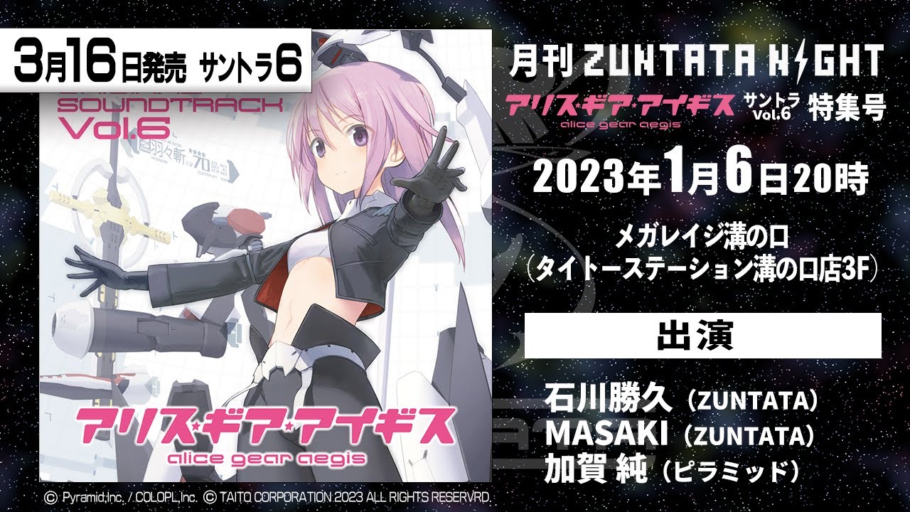 ZUNTATA OFFICIAL SITE 