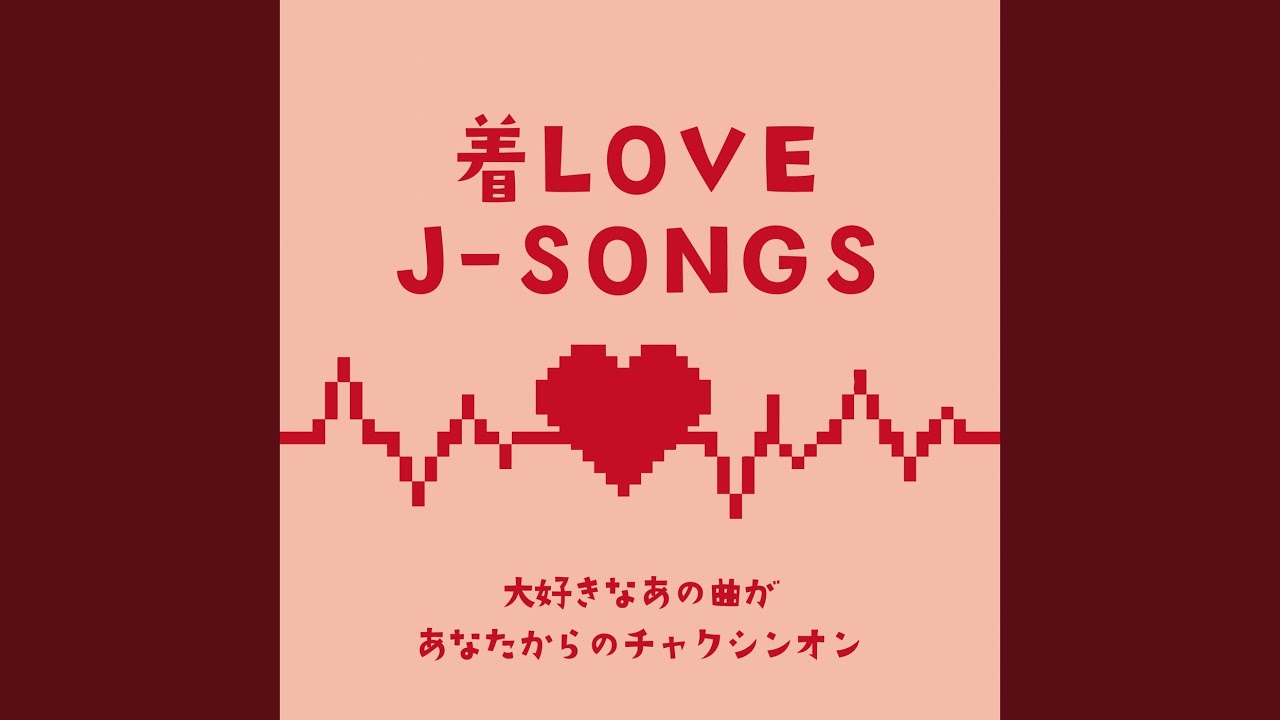 PEACE & LOVE '08 / EELMAN - YouTube