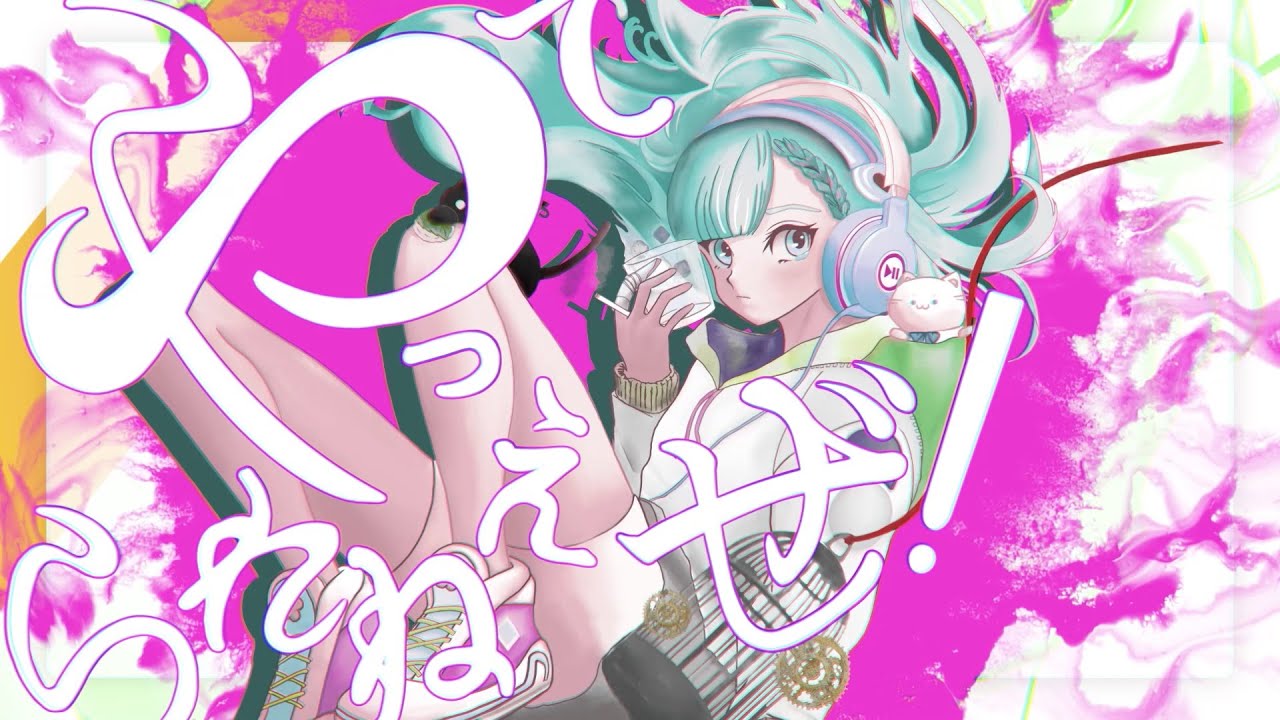 ボーマス53】やってられねえぜの会 XFD - YouTube