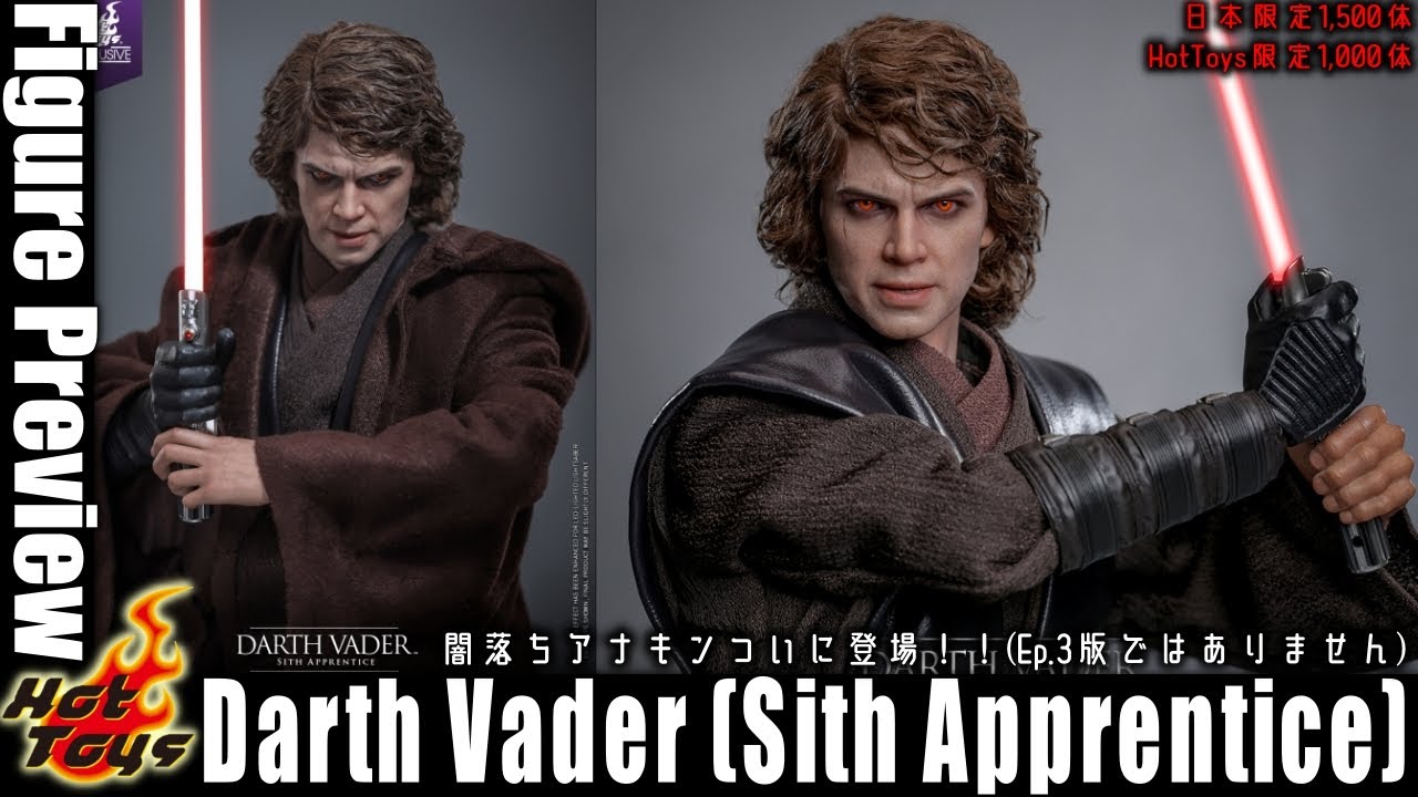 This is bound to sell out Artisan Darth Vader is here! & SWCJ