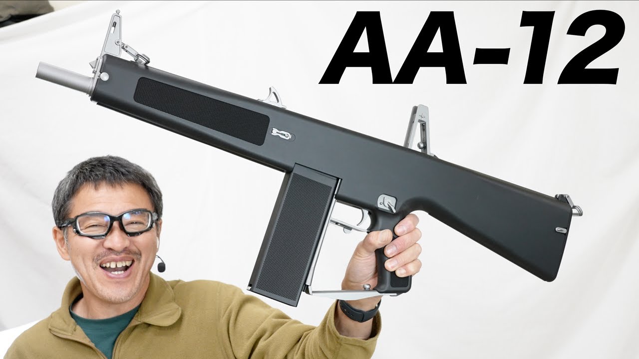 東京マルイ 電動ショットガン 東京マルイ・電動ショットガンAA12用電動