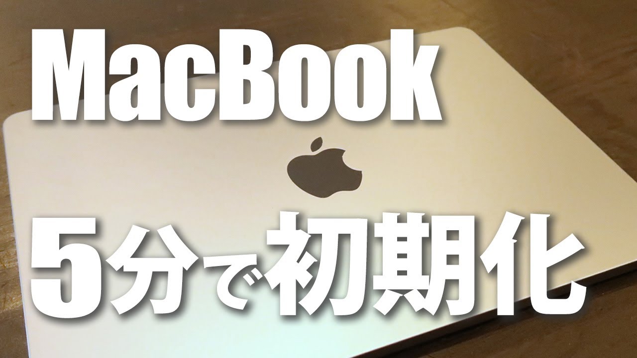 MacBook Air 7.2/128GB/OS Monterey 初期化済 MacBook Air 7.2/128GB