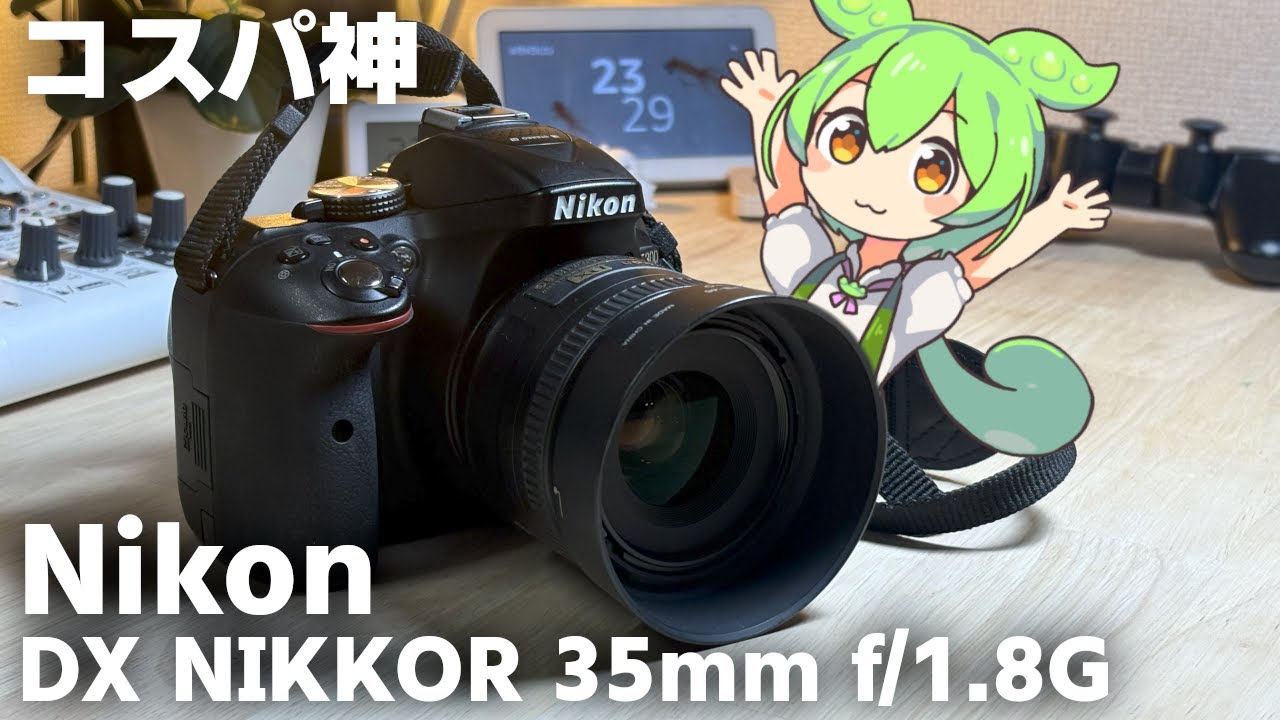 迷ったらこれ！D5300の推奨初期設定！ - YouTube