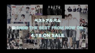 SHINee THE BEST FROM NOW ON [通常盤][CD] - SHINee - UNIVERSAL