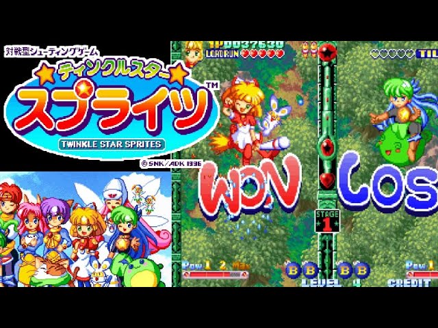 AC] Twinkle Star Sprites [Until the Ending] - YouTube