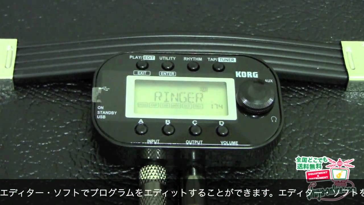 試奏動画】KORG PX MINI-BK PANDORA MINI BK コンパクト マルチ