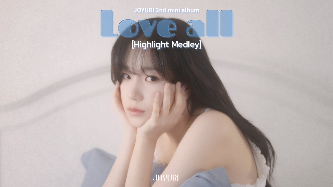 チョ・ユリ｜セカンドミニアルバム『LOVE ALL』でカムバック！｜PULL