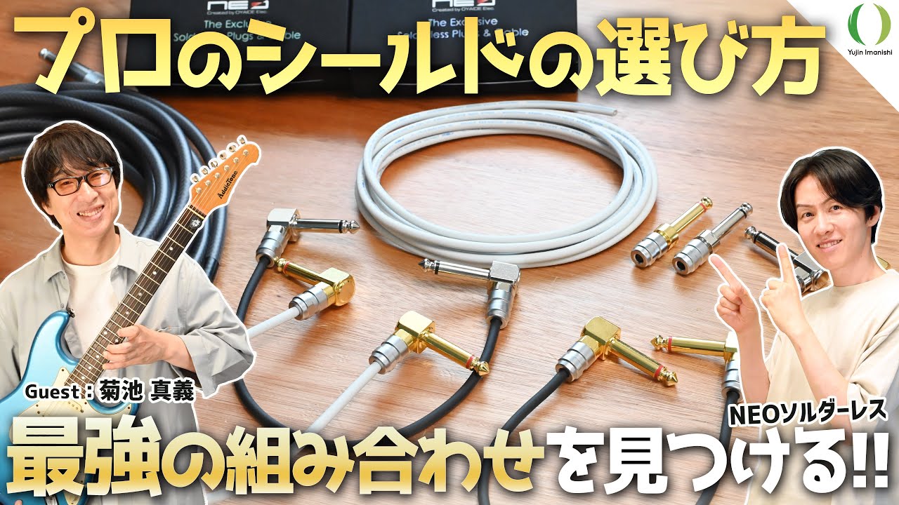 SLP-240S ソルダーレスプラグ （6.3mmモノラル）