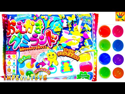 Kracie Popin Cookin Oekaki Gummy おえかきグミランド DIY candy kit